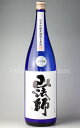 【日本酒】 山法師 遠心分離 純米吟醸無濾過生原酒 H28BY新酒 1.8L(要冷蔵)