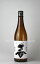 【日本酒】 吾有事 初絞り生 純米吟醸 H30BY新酒 720ml(要冷蔵)