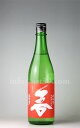【日本酒】 吾有事 純米 無濾過生原酒 H30BY新酒 720ml(要冷蔵)