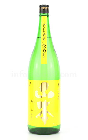 【日本酒】 山本 サンシャインイエロー 山廃 純米吟醸 1.8L