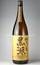 【芋焼酎】 やきいも黒瀬 焼芋焼酎 25度 1.8L ★焼芋焼酎人気No.1