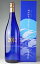 【芋焼酎】 海からの贈りもの 原酒 1.8L