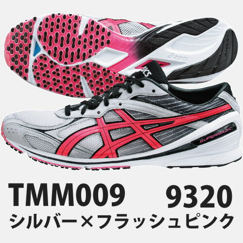 【アシックス】 ソーティースーパーマジック4 SORTIE SUPERMAJIC4 (TMM009) 9320 シルバー×フラッシュピンク 36.6%OFF【2sp_120314_b】