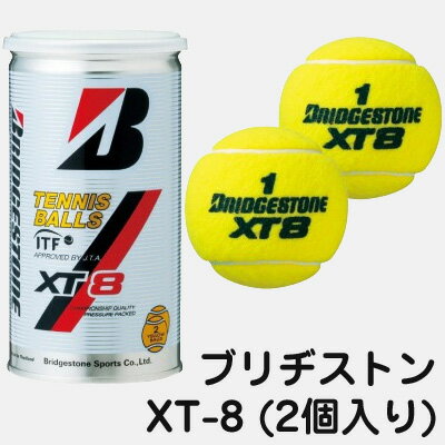 【ブリヂストン】 テニスボール 2球缶 【2個入り】【BRIDESTONE】【エックスティエイト】 (XT-8)