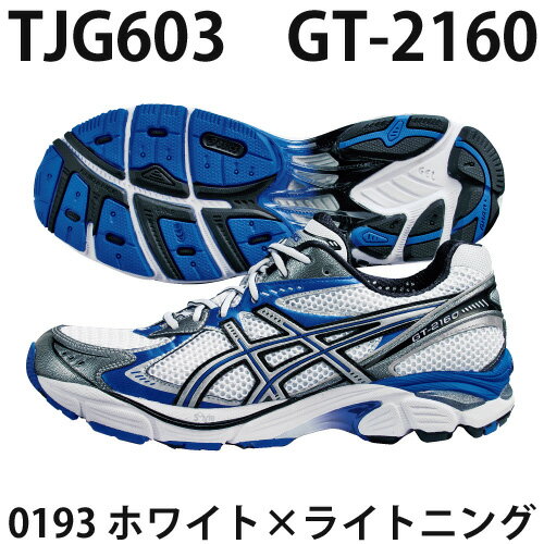 【アシックス】 GT-2160 NEW YORK (TJG603) 0193 ホワイト×ライトニング 35%OFF