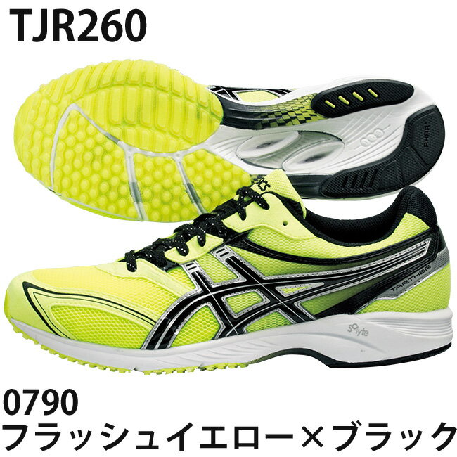 【アシックス】 送料無料 ターサーブリッツ3 ワイド 【ASICS★asics】【陸上シューズ】 (TJR260) 0790 フラッシュイエロー×ブラック 12%OFF【ASICS★asics】【陸上シューズ】