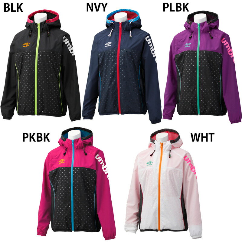【アンブロ】WMメッシュラインドFDDジャケットレディースウェア/UMBRO/ウィンドブレーカー/