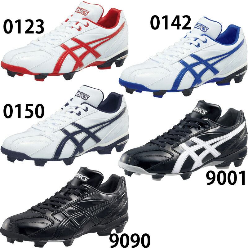 asics baseball & softball cleats