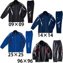 【ミズノ】 ウォーマーシャツ&パンツ ウィンドブレーカー/上下セット/ジュニアウェア/子供服/MIZUNO Jr (32JE4931 32JF4931)