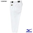 【ミズノ】ジュニア用 野球 ユニフォーム 練習用スペアパンツ ヒザ2重 レギュラー丈 野球 ミズノ/野球ウェア/練習パンツ/MIZUNO (12JD6F8001)