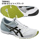 【アシックス】 SORTIEMAGIC RP 3 ソーティ/マラソンシューズ/駅伝/ランニング/シューズ アシックス/asics (TMM463) 0190 ホワイト×ブラック