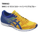 【アシックス】 SORTIEMAGIC RP 3 ソーティ/マラソンシューズ/駅伝/ランニング/シューズ アシックス/asics (TMM463) 0445 シトラスイエロー×インペリアルブルー