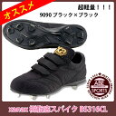 【ザナックス】トラストシリーズ ヌバックスパイク 野球スパイ...