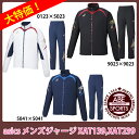 【アシックス】メンズジャージ ジャムジーブレード ジャケット&パンツ 上下セット/数量限定/asics/ジャージ/スポーツウェア (XAT139 XAT239)