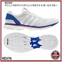 【アディダス】 adizero Japan boo