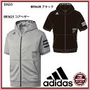【アディダス】 半袖フードフルジップスウェット adidas/野球 ウェア/スポーツウェア/BASE BALL/adidas (DJG55)
