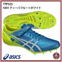 【アシックス】SP BLADE SF ブレード/オールウェザ...