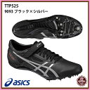 【アシックス】SP BLADE SF ブレード/オールウェザ...