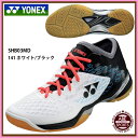 【ヨネックス】POWER CUSHION 03MD パワークッション03ミッド/3E設計/ローカット/バドミントンシューズ/YONEX (SHB03MD) 141 ホワイト/ブラック