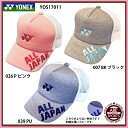 【ヨネックス】テニスキャップ ALLJAPAN 限定 CAP オールジャパンキャップ/ソフトテニス/YONEX/ユニセックス/2017年モデル/限定品/帽子 (YOS17011)