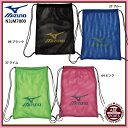 ネコポス選択可 【ミズノ】メッシュバッグS 水泳用品/スイム...