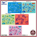 【ミズノ】モンスターズインク スイムタオル 限定/DISNEY/水泳用品/セームタオル/水泳グッズ ミズノ/MIZUNO (N2JY7085)