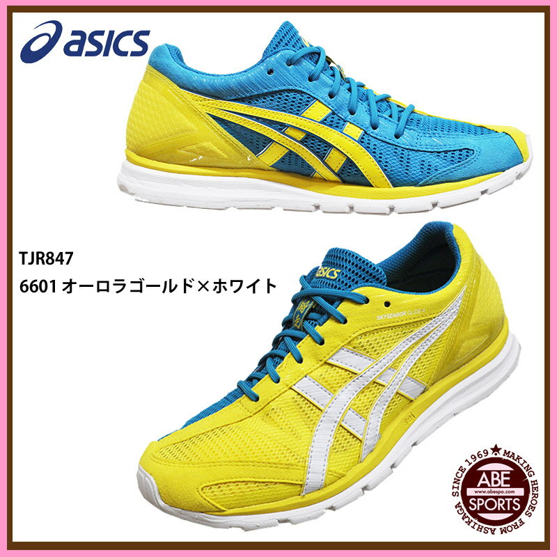 【アシックス】LADY SKYSENSOR GLIDE 4 レディースシューズ/スカイセン…...:abespo:10015072