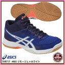 【アシックス】GEL-TASK MT ゲルタスク/バレーシュ...