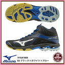 【ミズノ】ウエーブライトニングZ4MID ミッドカット/バレーボールシューズ/VOLLEYBALL