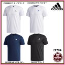 ネコポス選択可 【アディダス】 M ESSENTIALS CLIMALITE パックTシャツ スポーツウェ