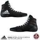 【アディダス】adidas varner レスリングシューズ...