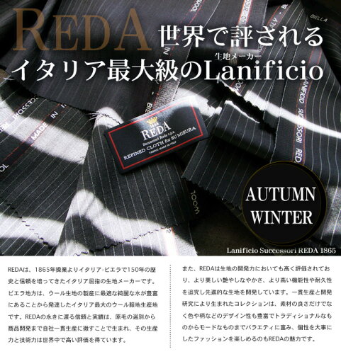 https://thumbnail.image.rakuten.co.jp/@0_mall/abesuit/cabinet/lrp/650x675reda-1.jpg?_ex=500x500