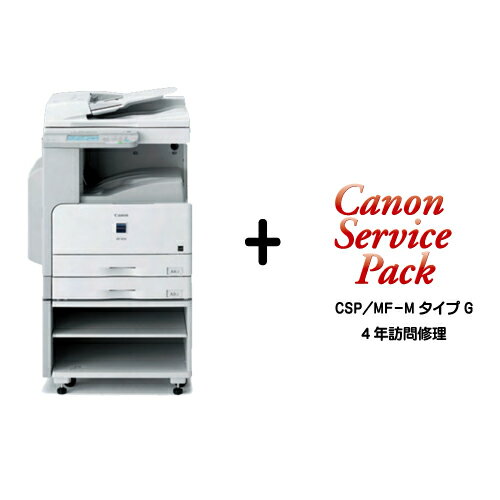 Canon キヤノン A3 モノクロ 複合機 MF7430＋1段カセット＋ペディスタルB+4年保証 【マラソン1207P02】