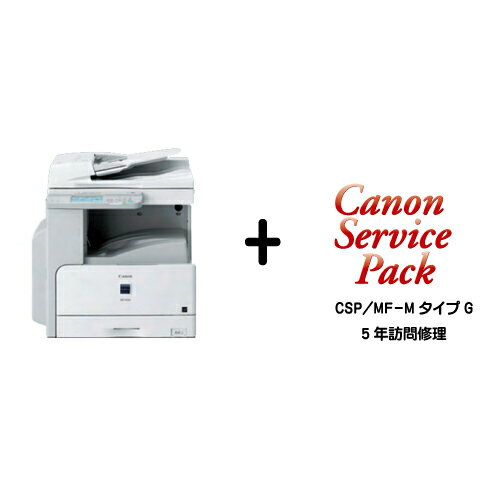 Canon キヤノン A3 FAX モノクロコピー・複合機 Satera MF7430＋5年保証　 【02P123Aug12】【安心の5年訪問修理サービス付き】
