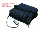 車いす床ずれ予防クッション ロホ スマートチェック用【ロホクッション/ROHO/褥瘡(じょくそう)予防/体圧分散/エアークッション】