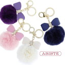 ABISTE(アビステ)ラビットファーボンボンリボンバッグチャーム 2127528 レディース 女性 人気 上品 大人 かわいい おしゃれ キラキラ アクセサリー ブランド 誕生日 ギフト 30代 40代