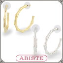 ABISTE(アビステ) デザインフープピアス レディース キラキラ アクセサリー エレガント 人気 結婚式 二次会 パーティー華やか