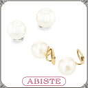 ABISTE(アビステ) 12mm玉スワロパールイヤリング レディース キラキラ アクセサリー エレガント 人気 結婚式 二次会 パーティー華やか