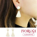 ABISTE(アビステ)【IVORINA】象牙風デザインイヤリング 3160122 レディース 女性 人気 上品 大人 かわいい おしゃれ キラキラ アクセサリー ブランド 誕生日 ギフト 30代 40代