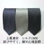 メール便送料無料!シルクジャガード ネクタイ ストライプ柄通常幅 絹100% シルク100% 【smtb-m】