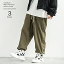ワイドパンツ メンズ カーゴ ワーク カジュアル ミリタリー イージー ペインター ベーカー リラックス 綿 コットン シンプル 無地 カツラギ ルーズシルエット ストリート 裏使い 9576
