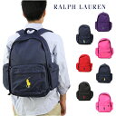 Ralph Lauren "BIG PONY" School Backpack US ラルフローレン バックパックUSラルフローレン、ビッグポニー刺繍のバックパック