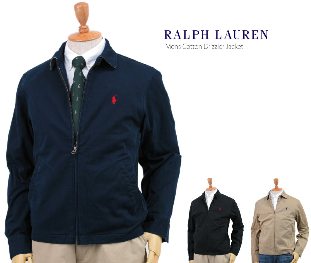 Ralph Lauren Men's Cotton Drizzler Jacket USポロ ラルフローレン コットン スイングトップ定番USラルフローレン、スイングトップ!