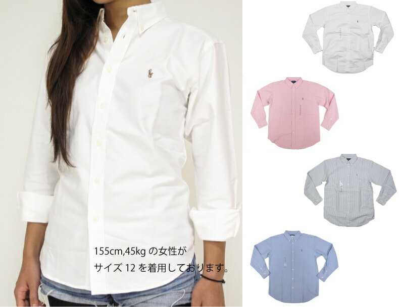 POLO by Ralph Lauren boy's l/s B.D.Shirts Oxford ラルフローレン ボーイズ シャツ 長袖オックスフォードレディース用にもピッタリなUSラルフボーイズサイズ!