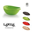 送料無料★Lekueルクエ★スチームロースター S