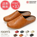 送料無料 room's (ルームズ) ルームスリッ