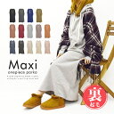 送料無料 裏起毛ワンピース【マタニティ コーディガ