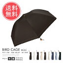 1点からでも送料無料 w.p.c 日傘 折りたたみ傘 遮光バードケイジ プチスター ワイドスカラップ 裏ドットプリント【バードケージ 折り畳み傘 雨傘 晴雨兼用 丈夫 軽量 レイングッズ 紫外線 UVケア UVカット アンブレラ】【楽ギフ_包装】ハロウィンumfr