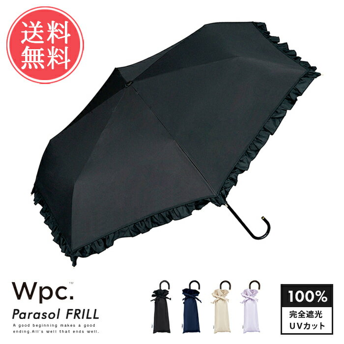 送料無料 <strong>日傘</strong> 折りたたみ傘 <strong>wpc</strong> Wpc. クラシックフリル 【 遮光100 晴雨兼用 レディース <strong>完全遮光</strong> 遮光 遮熱 軽量 丈夫 折り畳み かさ 傘 ポイント5倍 雨傘 梅雨 レイン アンブレラ UVケア UVカット かわいい <strong>wpc</strong> 801-134 umfr】母の日