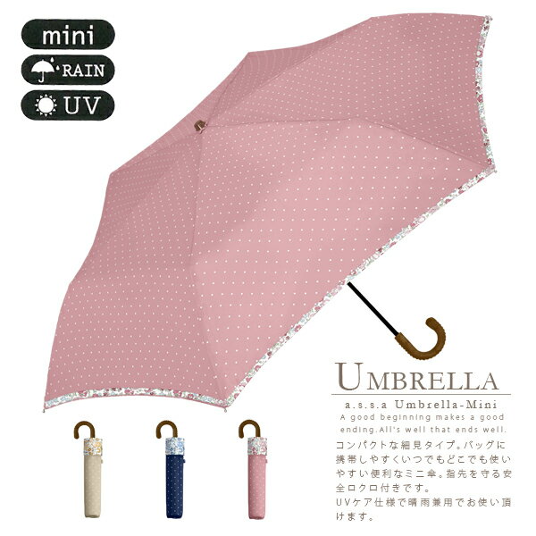 Ia.s.s.a Jp܂肽ݎPhbgt[pCsOy/JP/P/~J/C/܂ݎP/ԕ/ʖ͗l/UVPA/UVJbg/֗//RpNg/obOzyRCPz 02P05Apr14M